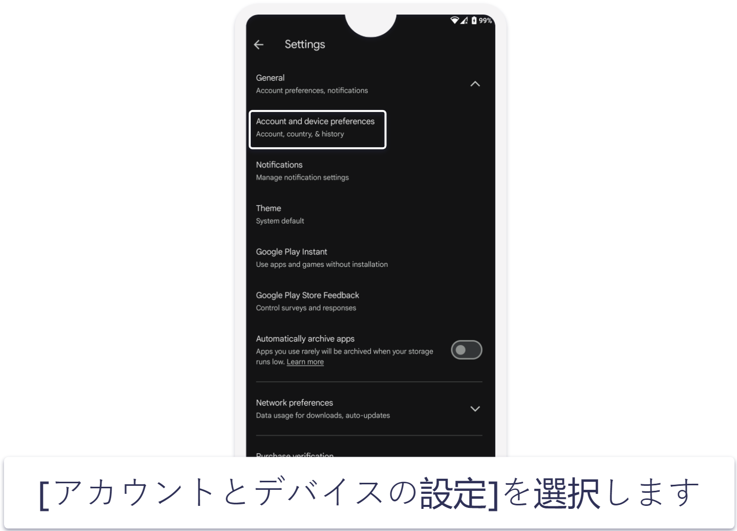 Google Playストアの国を日本に変更する方法【ステップバイステップガイド】