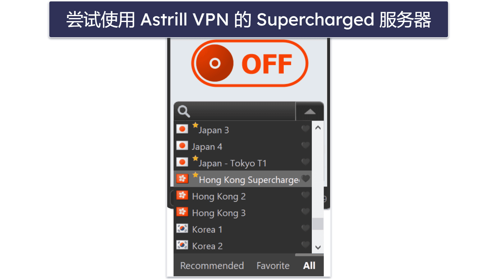 Astrill VPN 无法在中国使用，该如何排除故障？