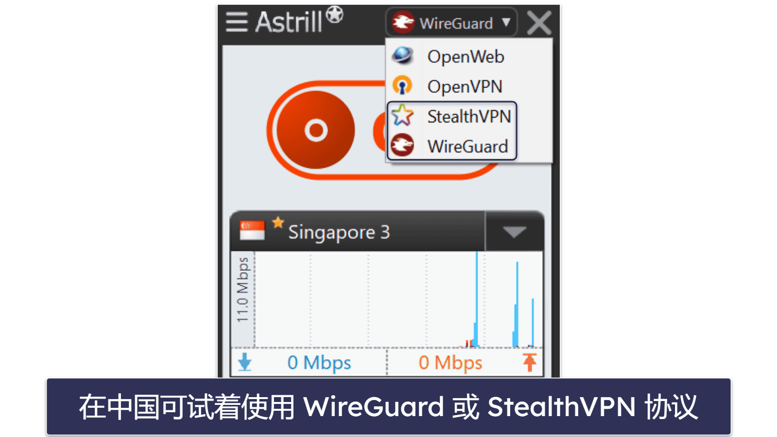 Astrill VPN 无法在中国使用，该如何排除故障？