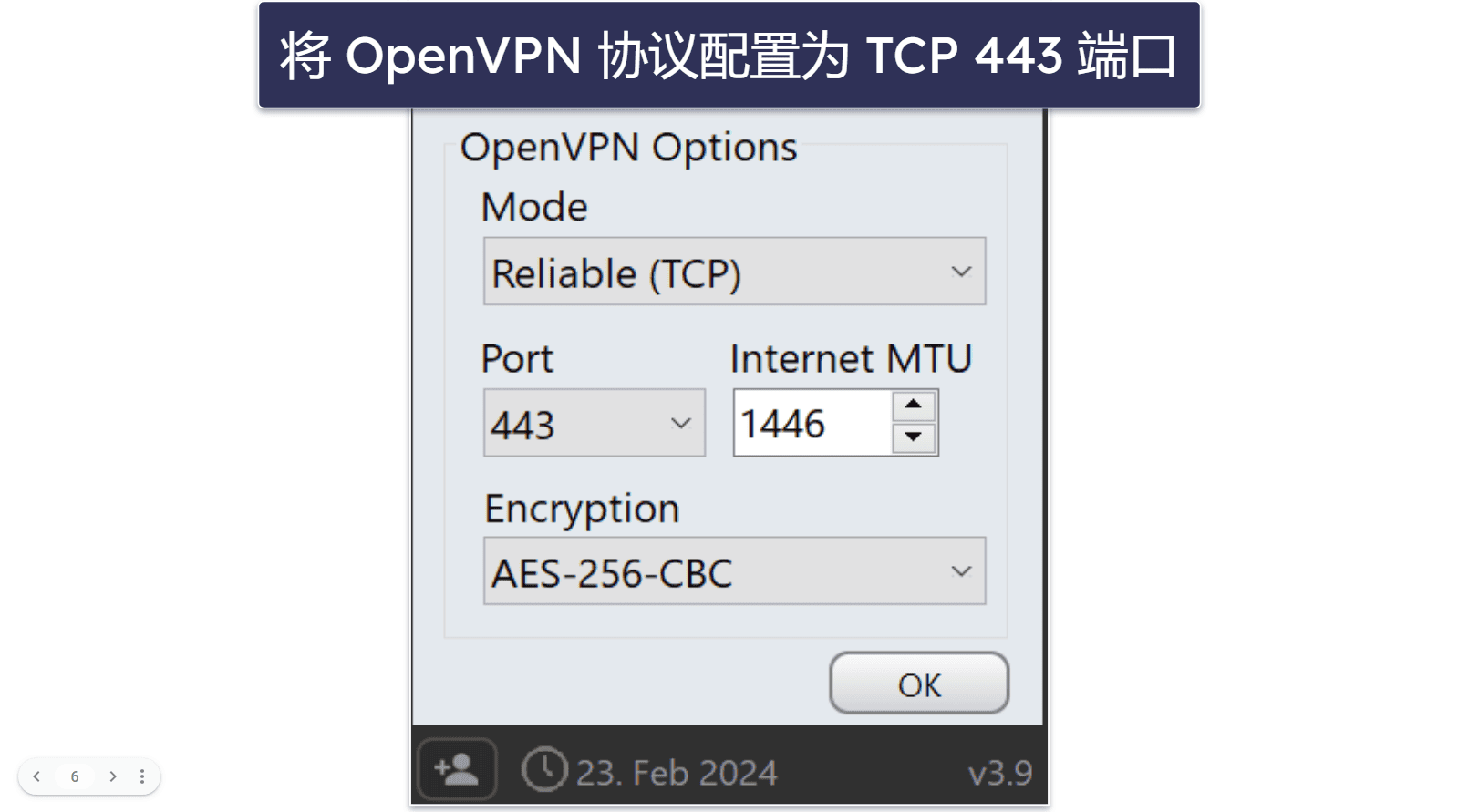 Astrill VPN 无法在中国使用，该如何排除故障？