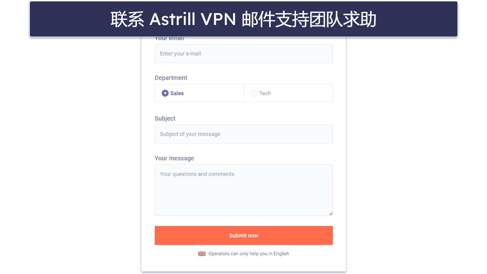 Astrill VPN 无法在中国使用，该如何排除故障？