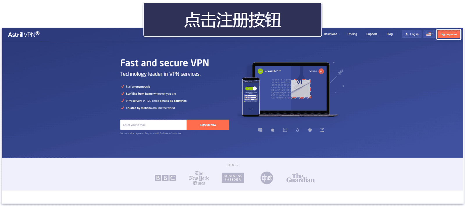 如何安装 Astrill VPN（分步教程）