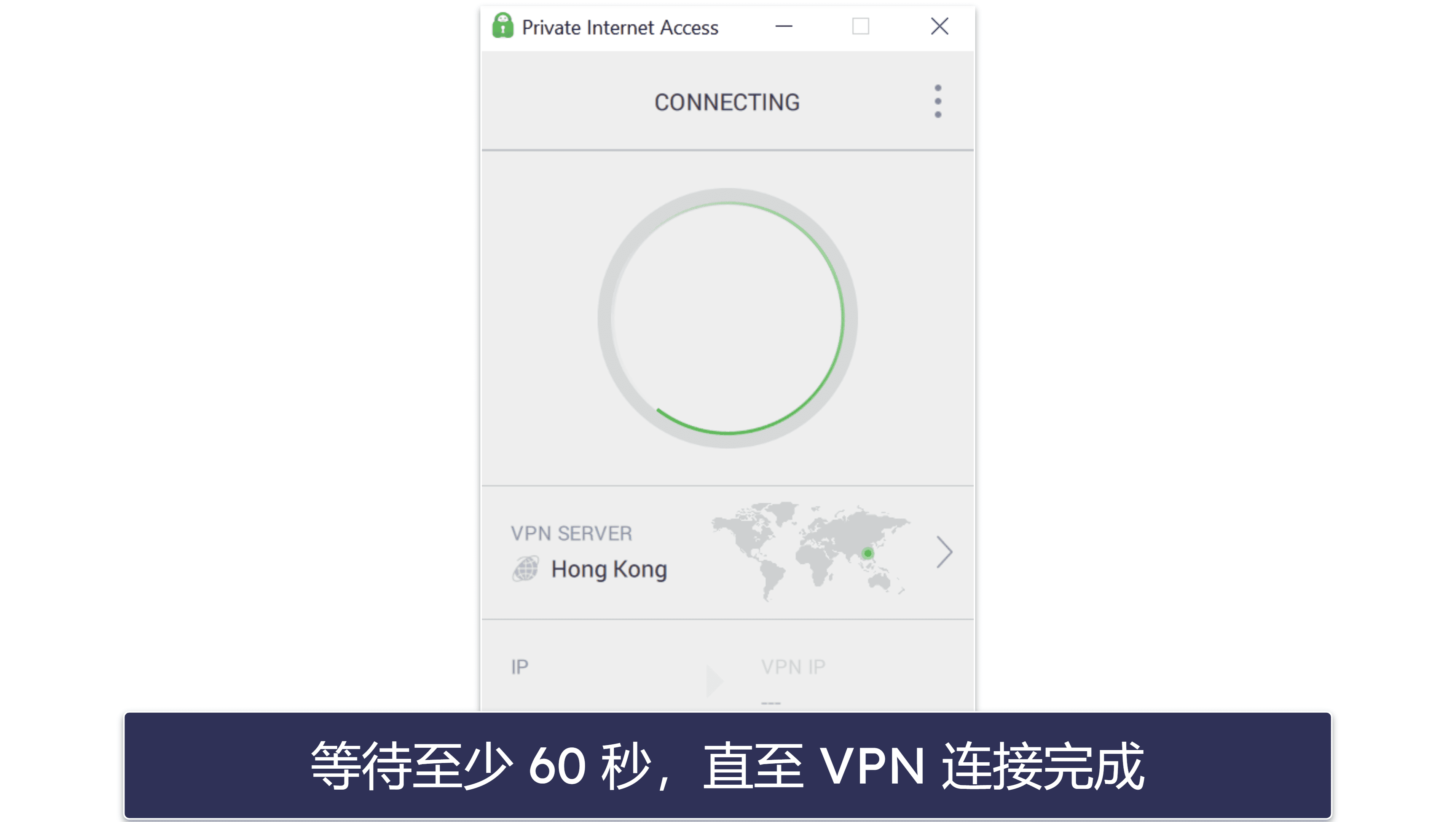 Private Internet Access 无法在中国使用的排障方法