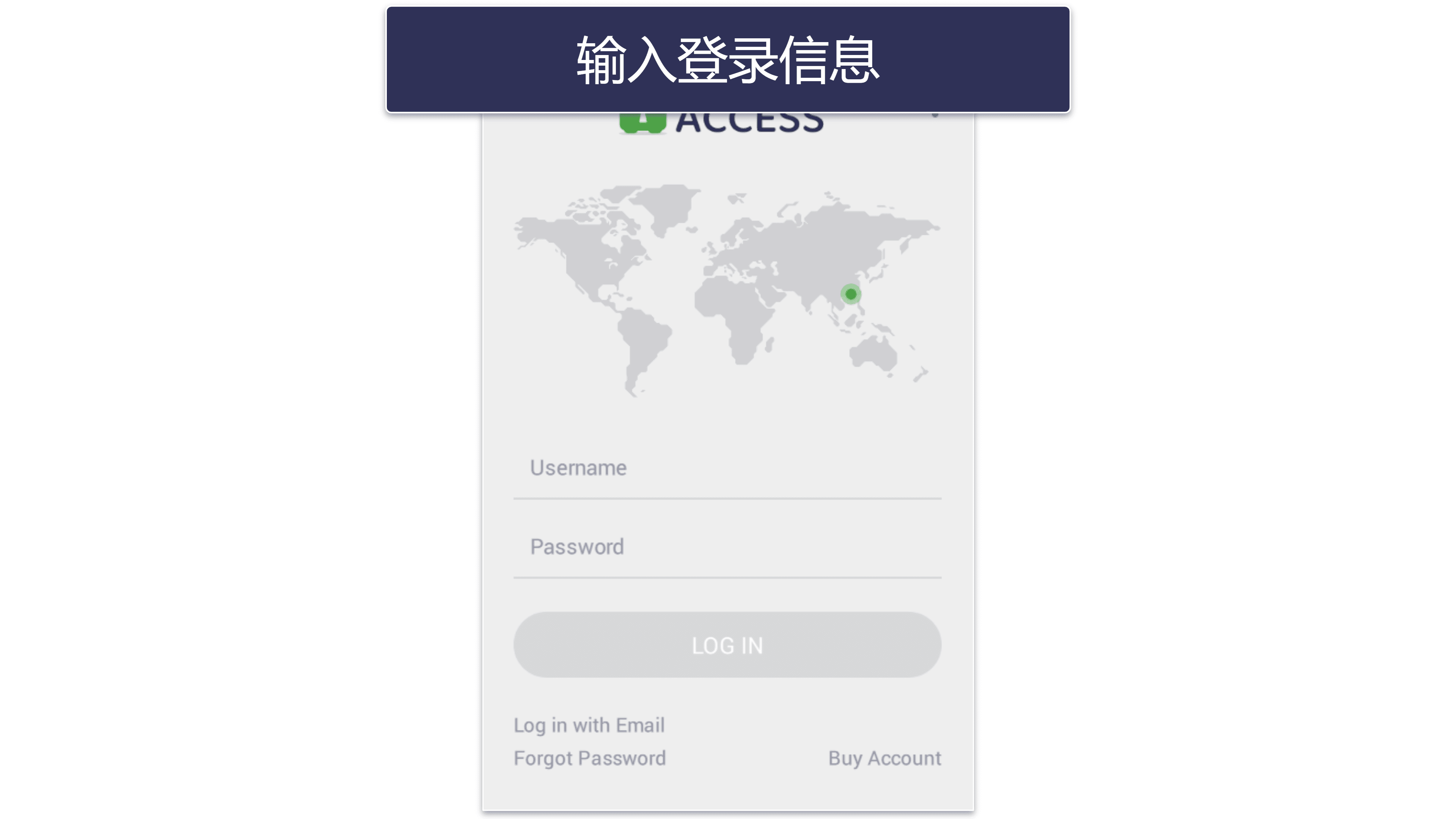 如何安装 Private Internet Access（分步教程）