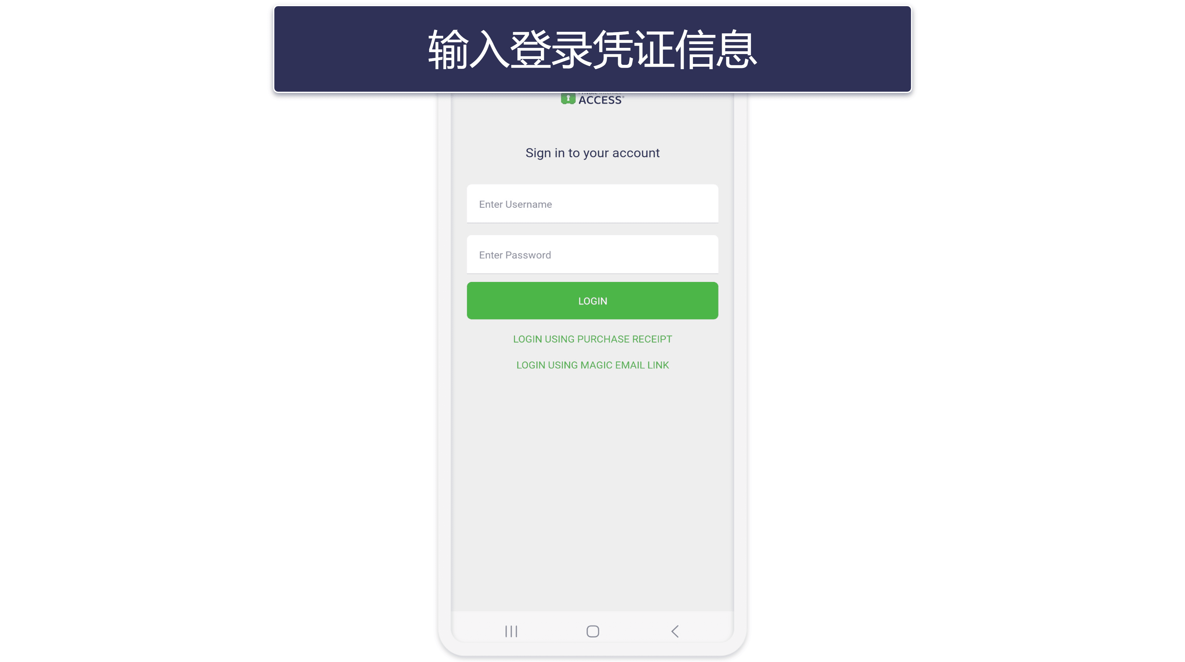 如何安装 Private Internet Access（分步教程）