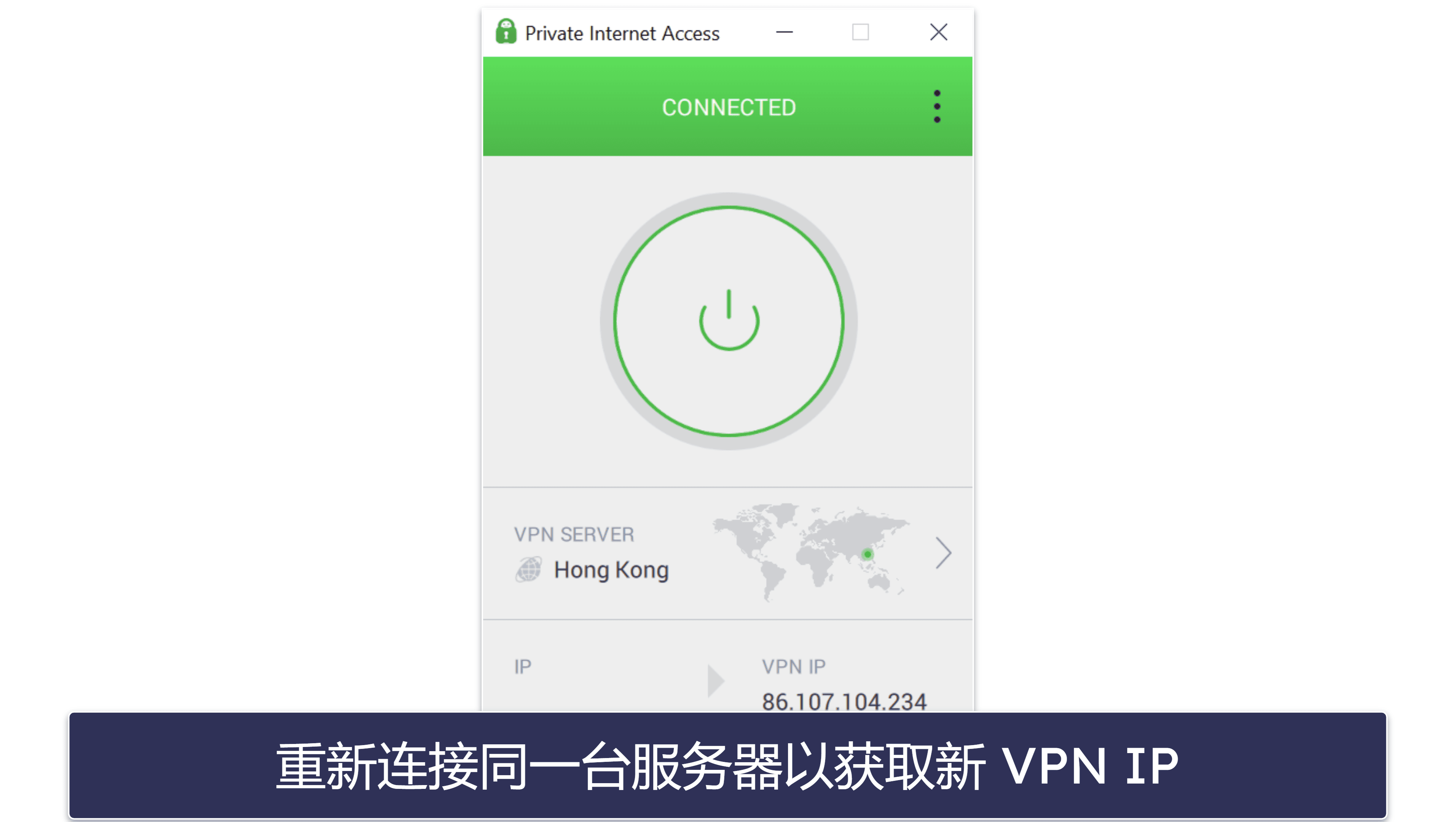 Private Internet Access 无法在中国使用的排障方法