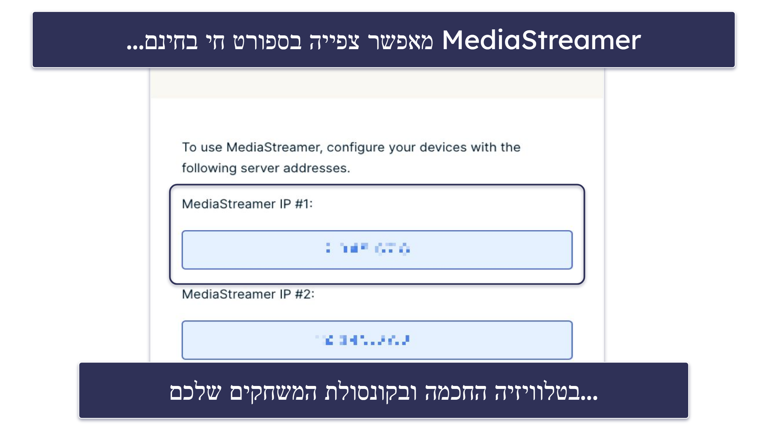 🥇 1. ExpressVPN — ה-VPN הטוב ביותר לסטרימינג חינמי בשידורי ספורט חיים