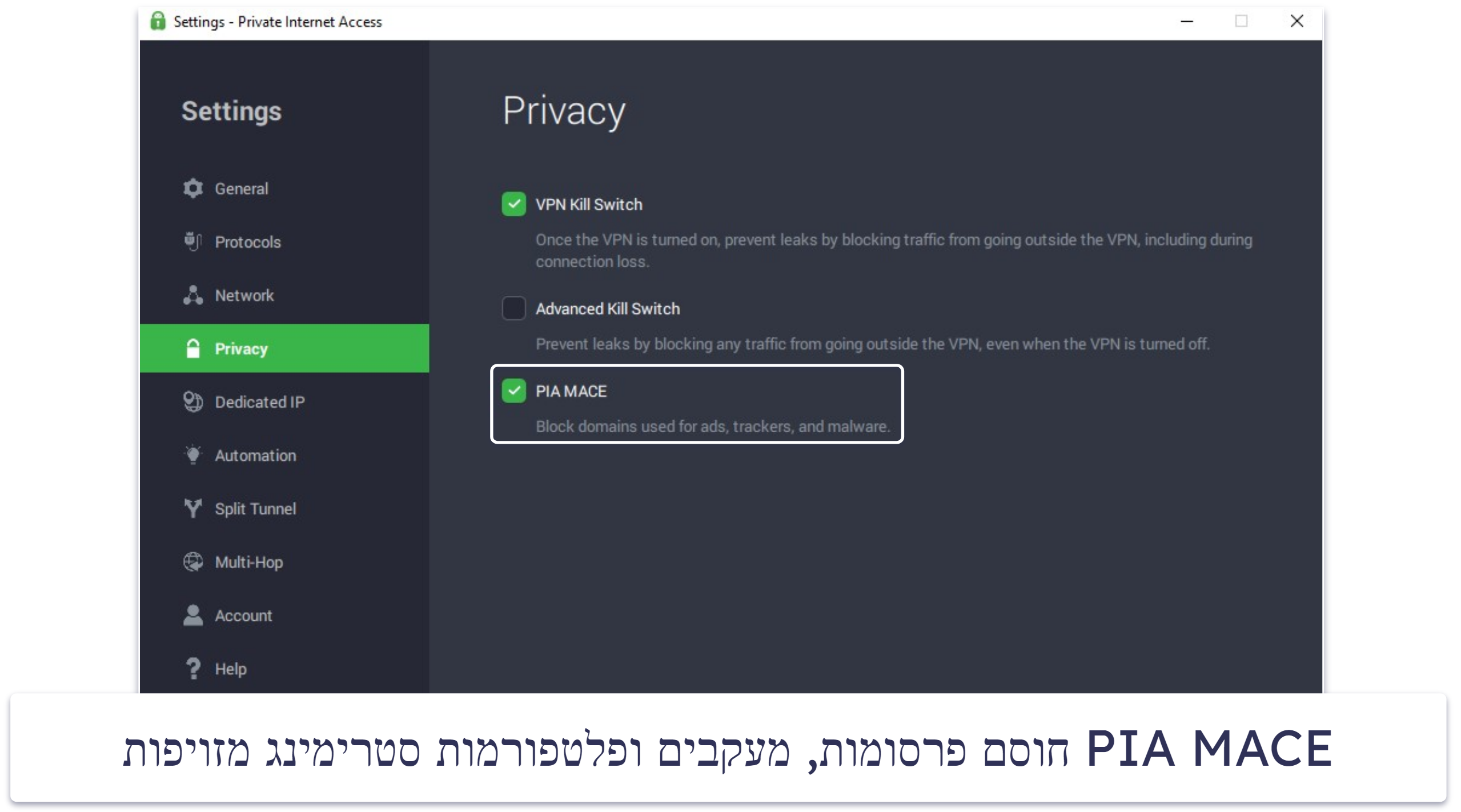 🥈 2. Private Internet Access — VPN נהדר לצפייה חינמית בשידורי ספורט חיים באנדרואיד ו-iOS