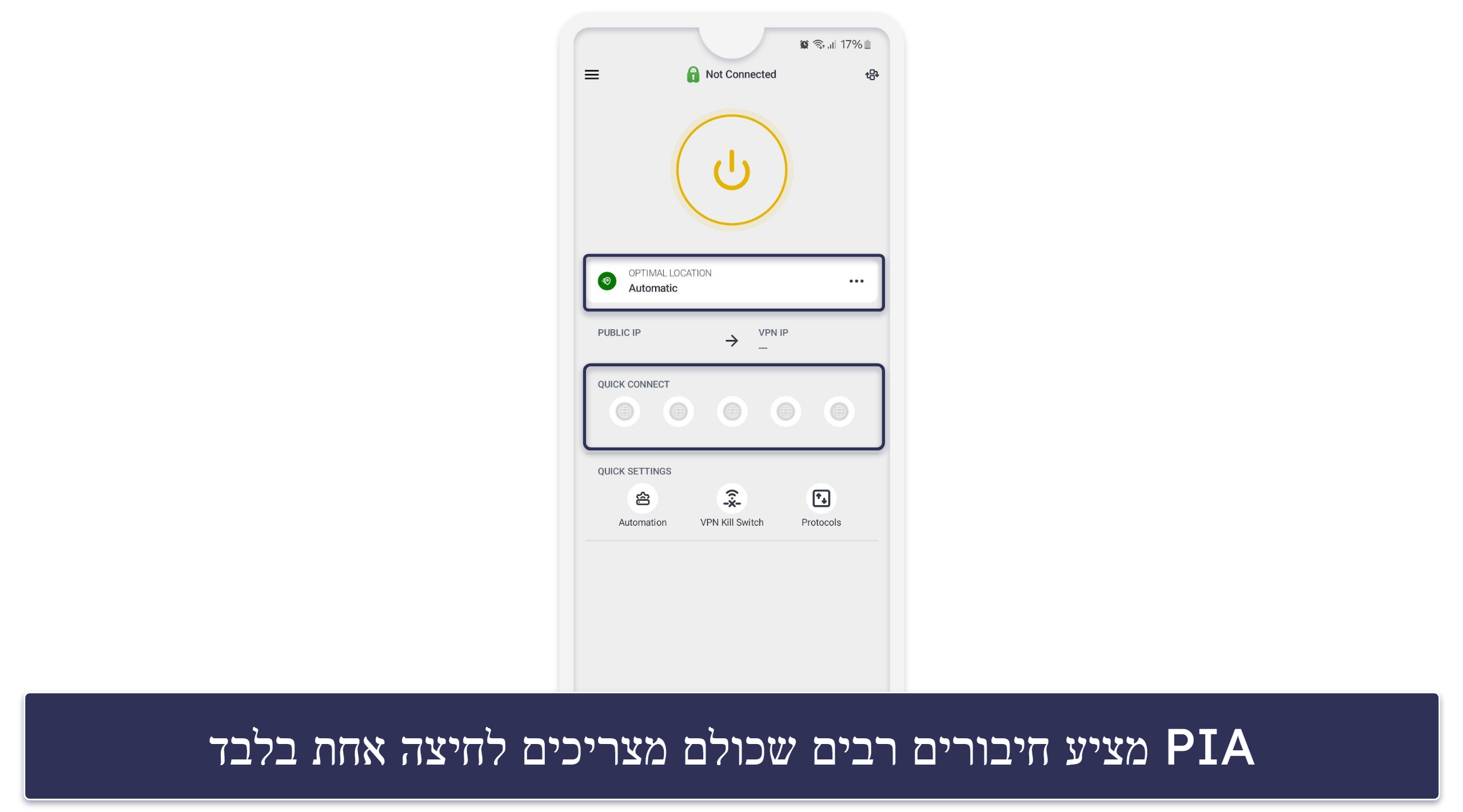 🥈 2. Private Internet Access — VPN נהדר לצפייה חינמית בשידורי ספורט חיים באנדרואיד ו-iOS