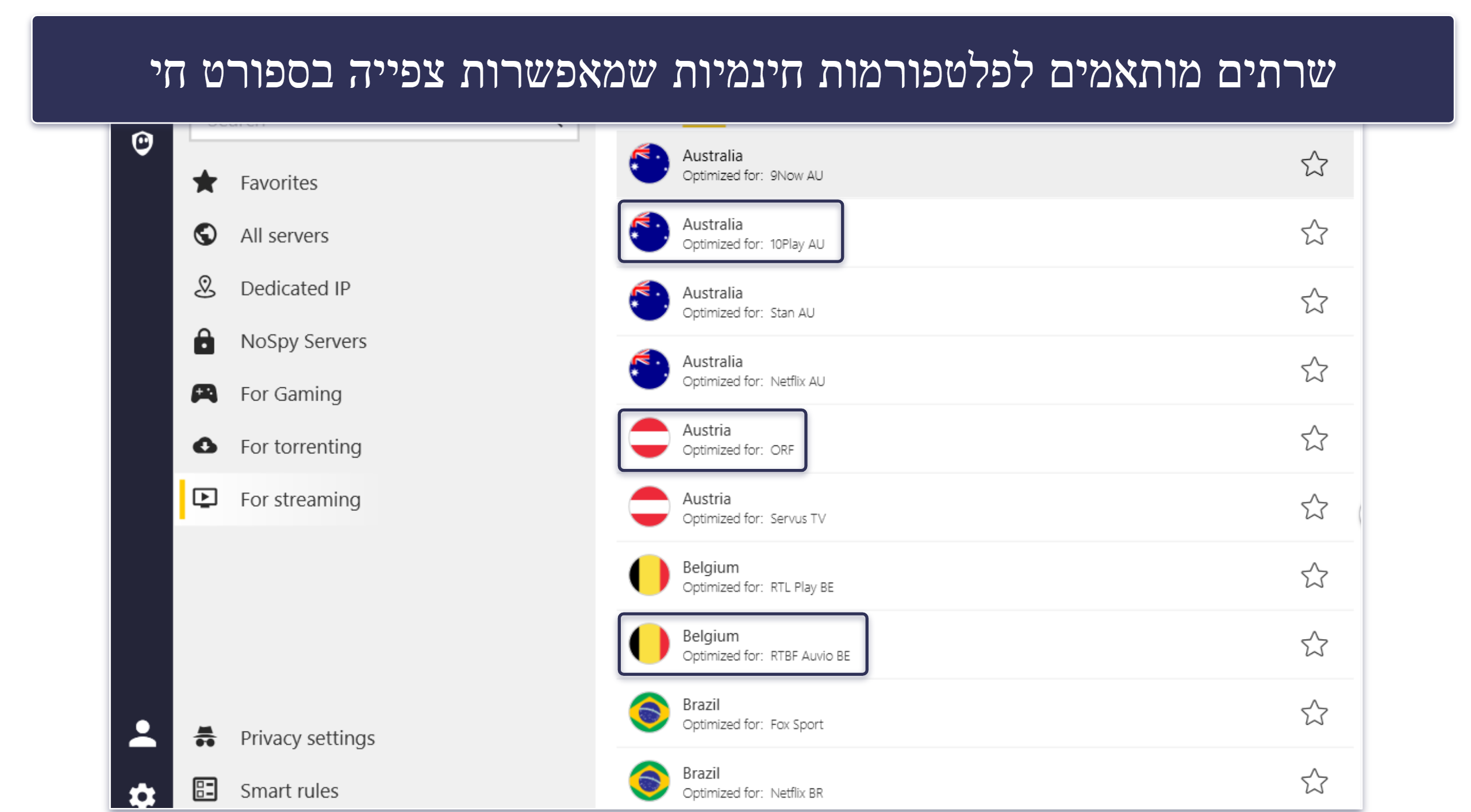 🥉 3. CyberGhost VPN — מציע שרתים תואמי סטרימינג לטובת צפייה בפלטפורמות ספורט חינמיות