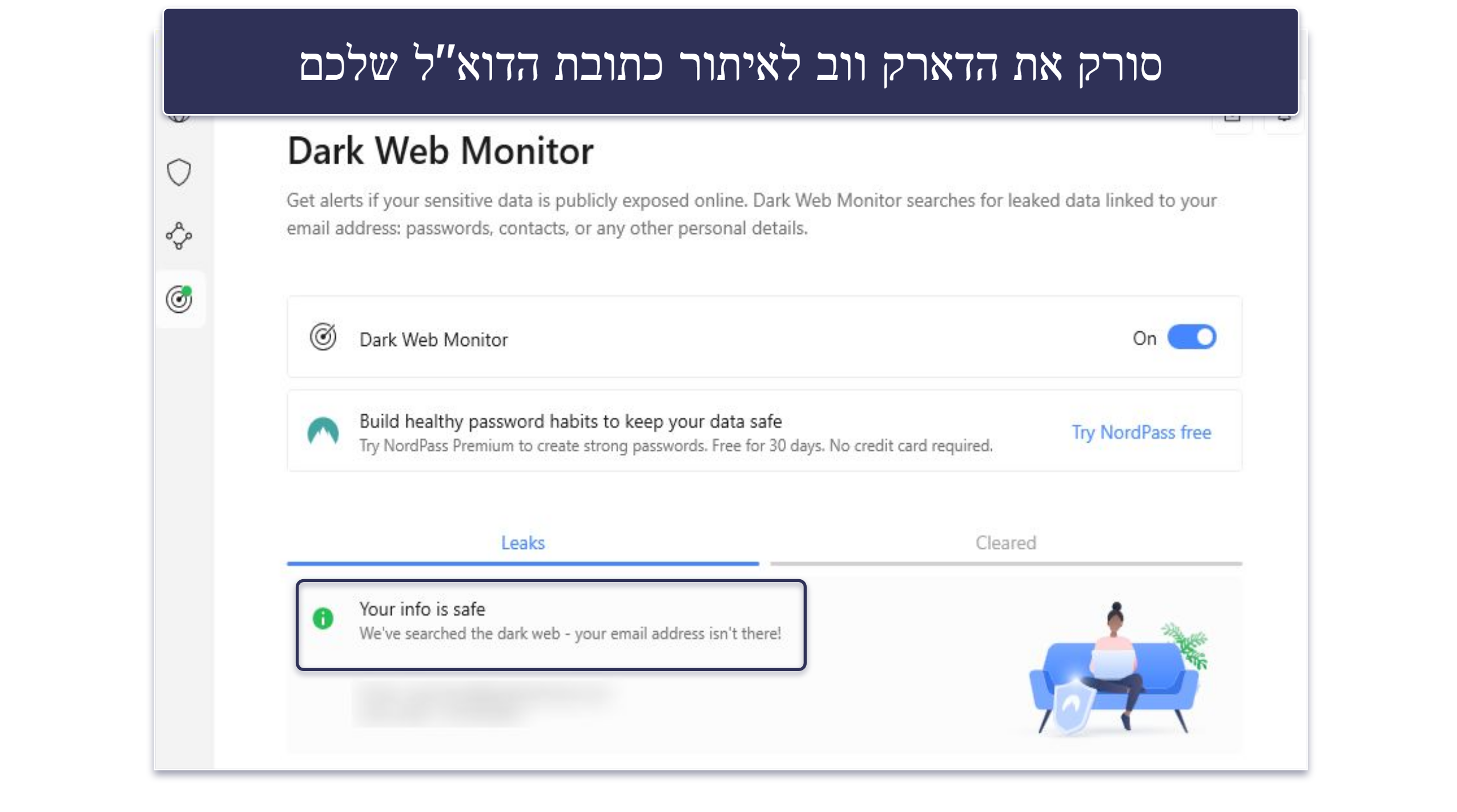 VPN אמין ומהיר לטובת צפייה חינמית בשידורי ספורט חיים