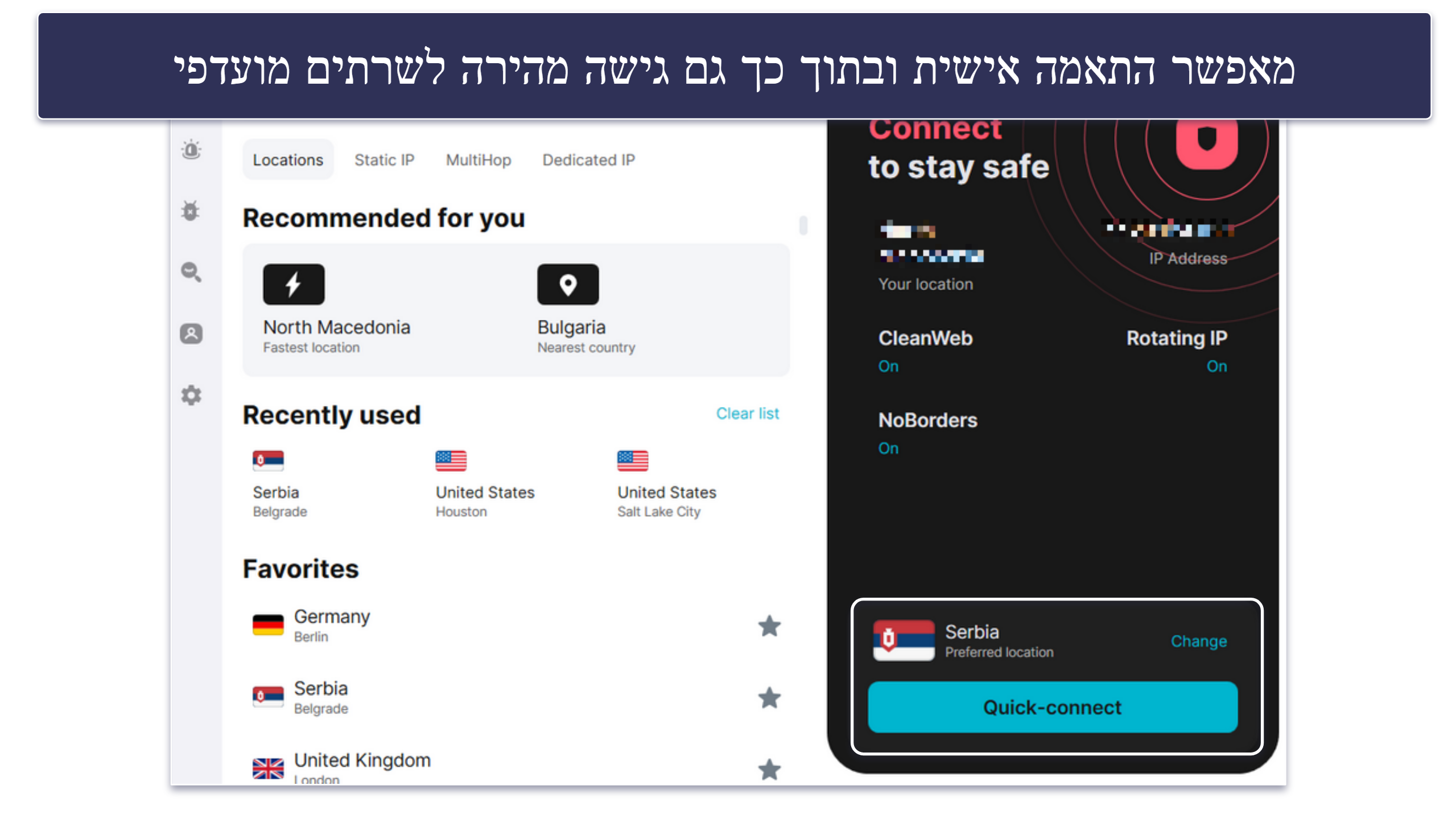 VPN ידידותי למשתמש שמאפשר סטרימינג חי בחינם