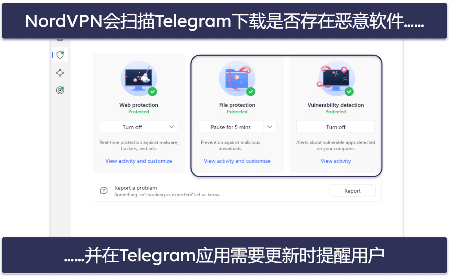 🥉3. NordVPN — 桌面版提供共享文件恶意软件扫描程序