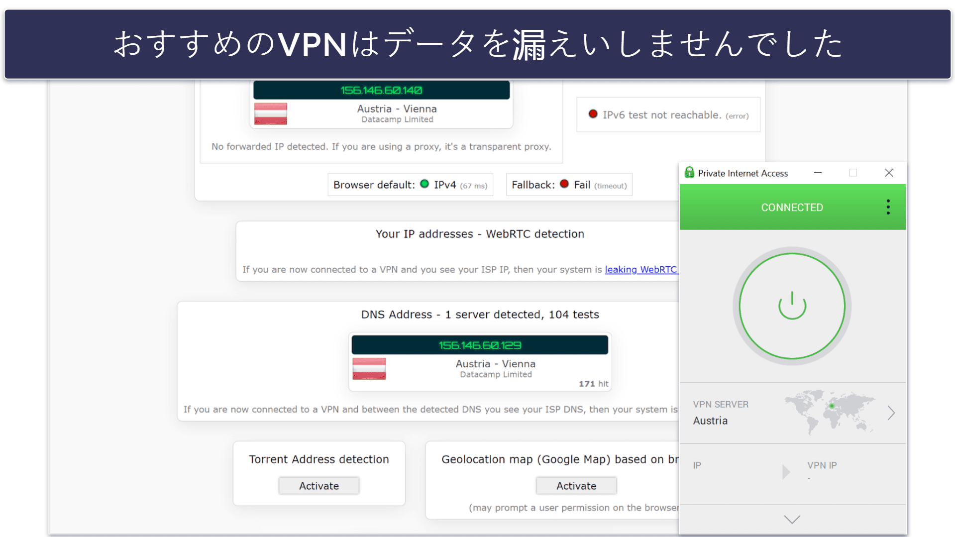 【検証方法】比較とランク付けの基準