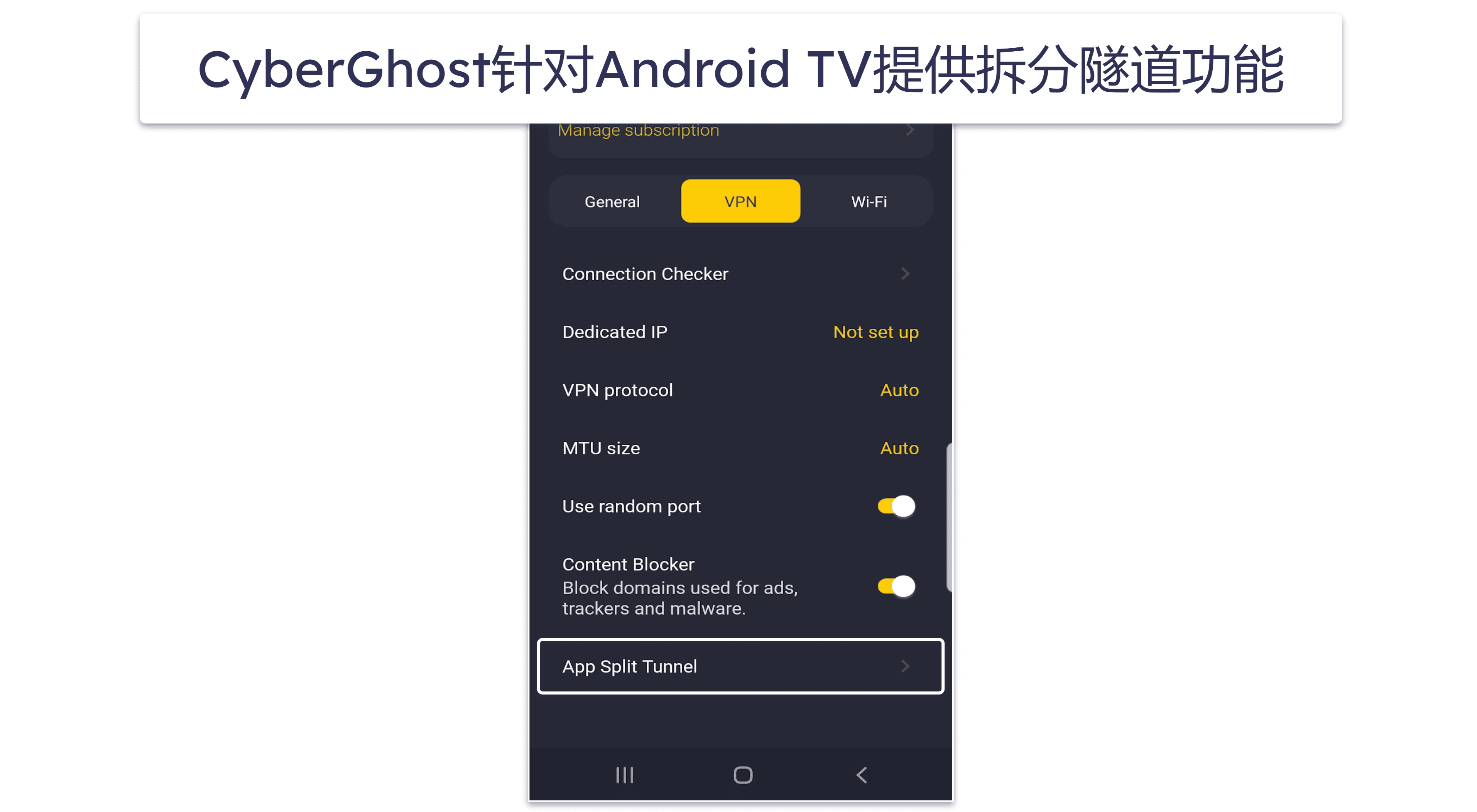 🥈 2. CyberGhost VPN：流媒体专用服务器