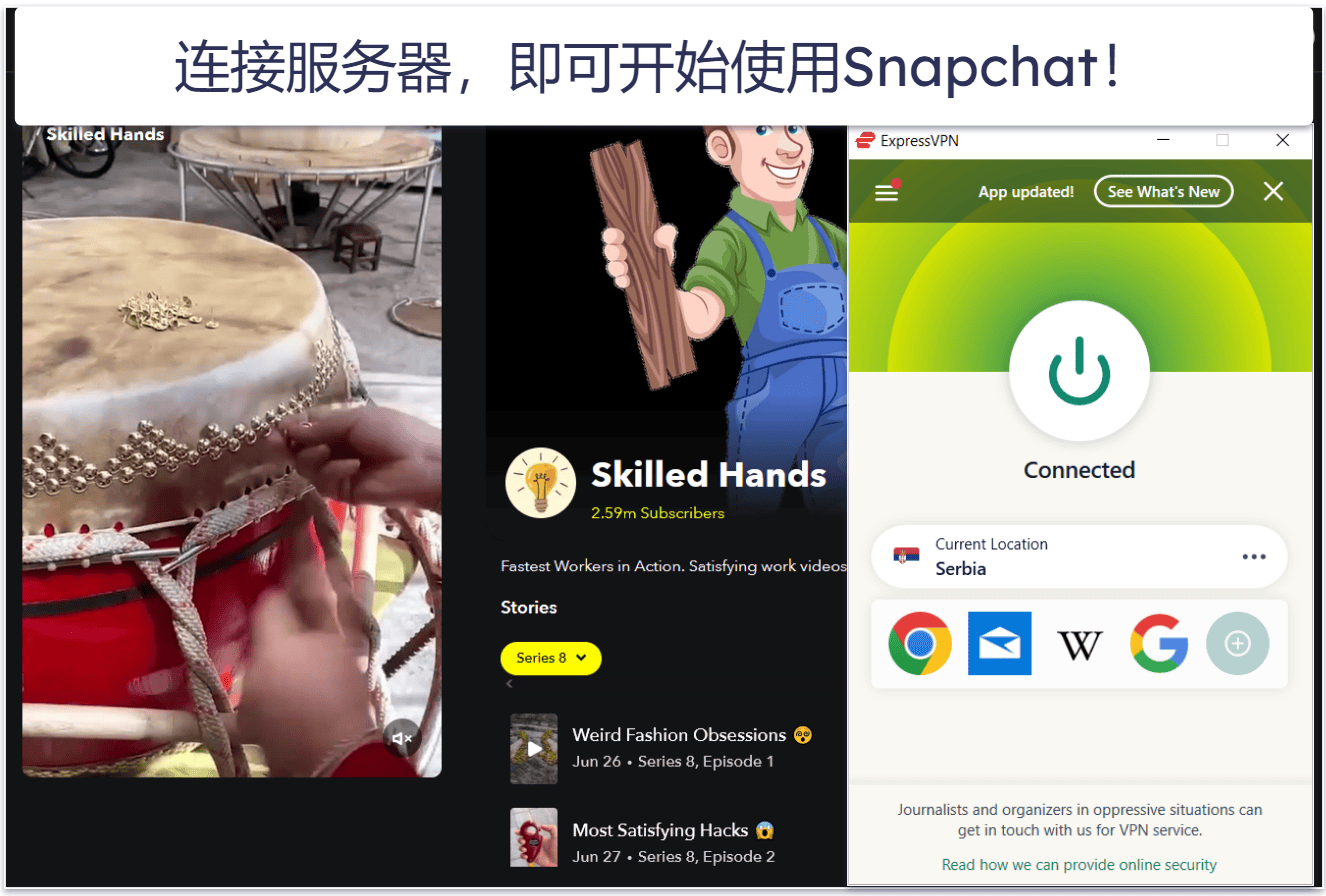 如何在任意设备上访问Snapchat