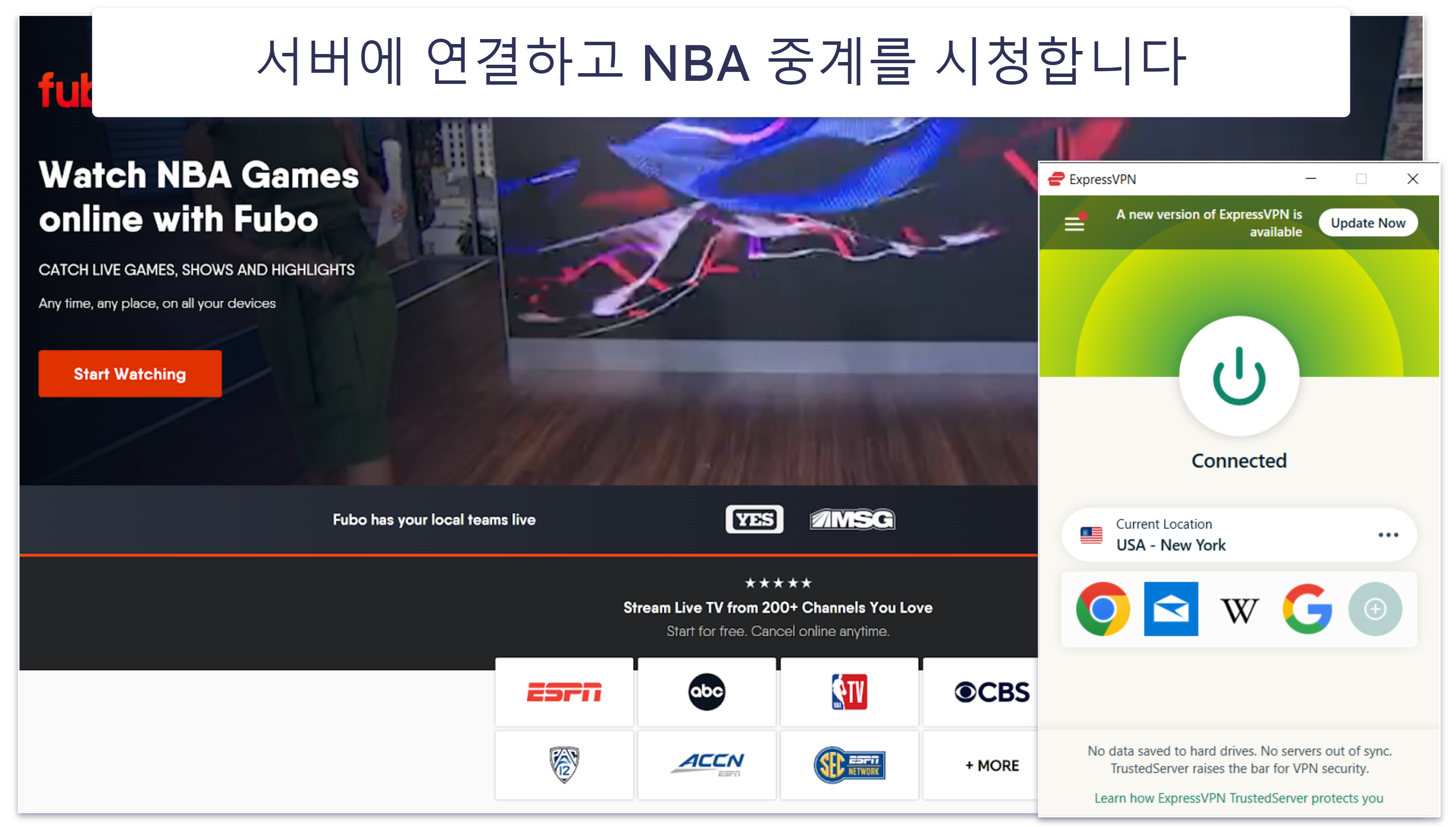 모든 기기에서 NBA 중계 시청하는 방법