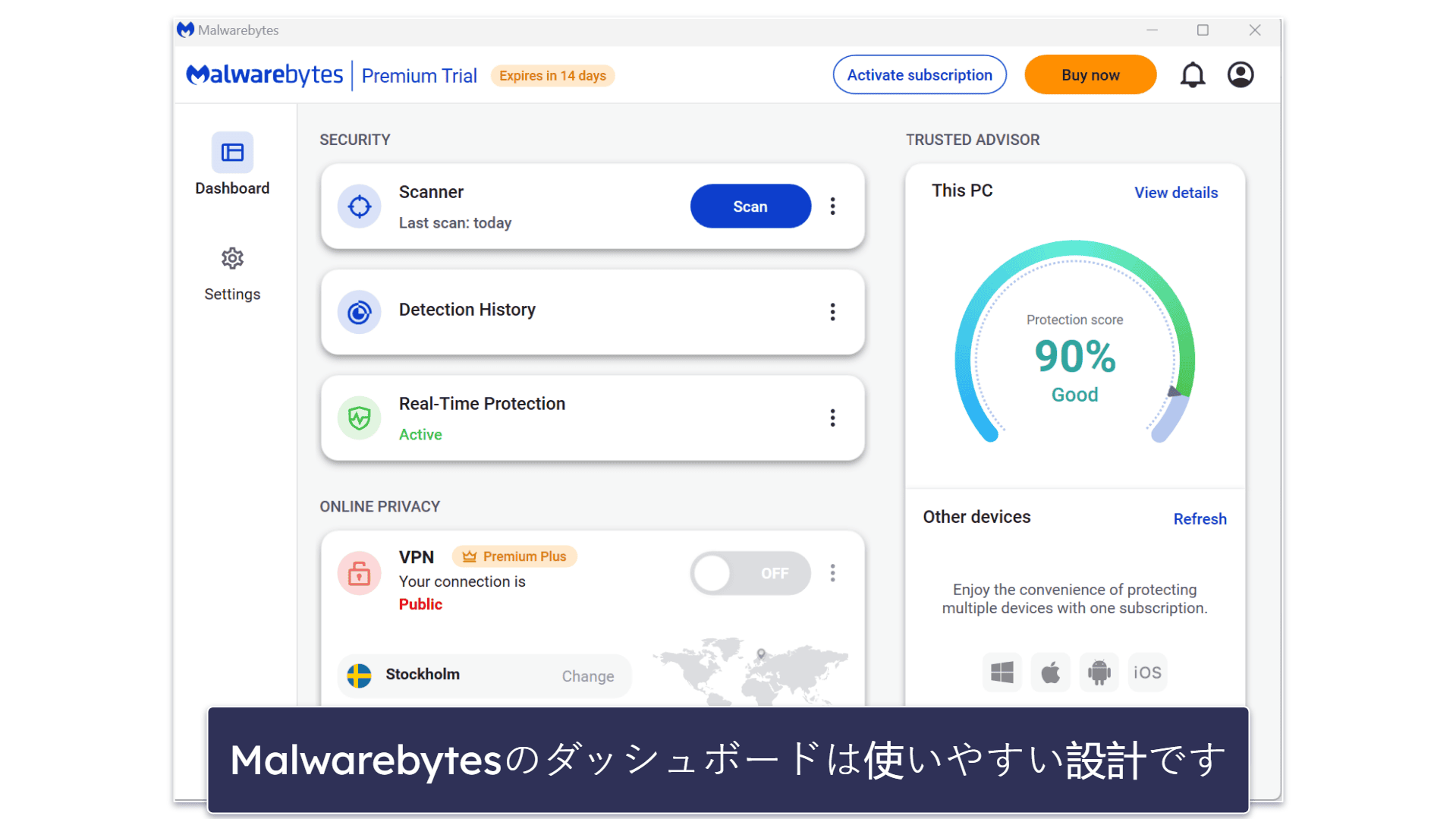 7. Malwarebytes：予算が少ないユーザーにおすすめのマルウェア対策ツール