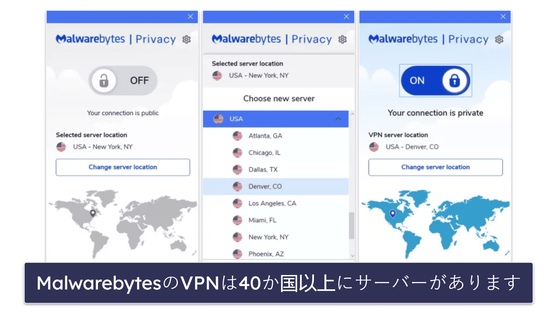 7. Malwarebytes：予算が少ないユーザーにおすすめのマルウェア対策ツール