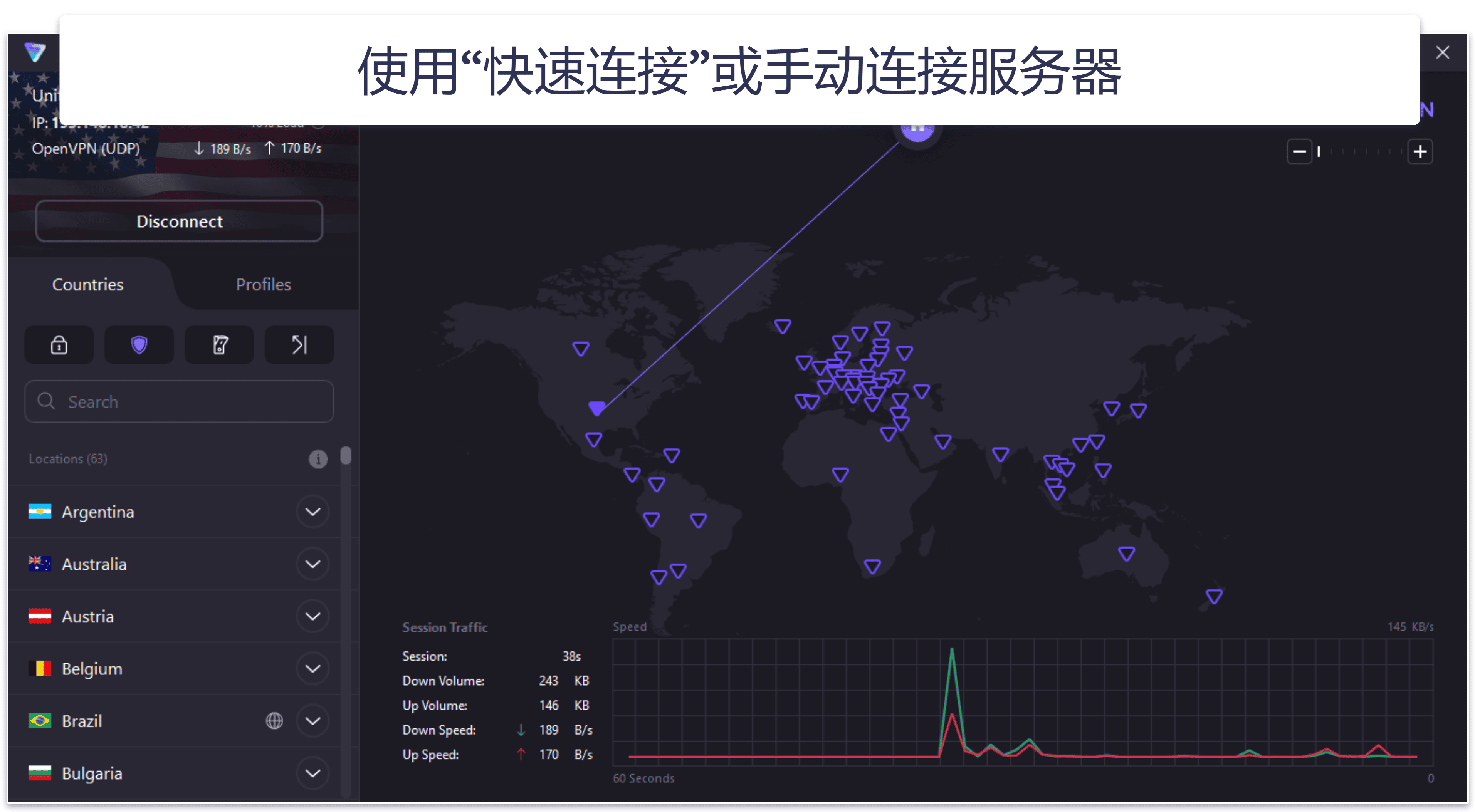 🥉 3. Proton VPN：优秀的免费VPN，提供无限数据流量