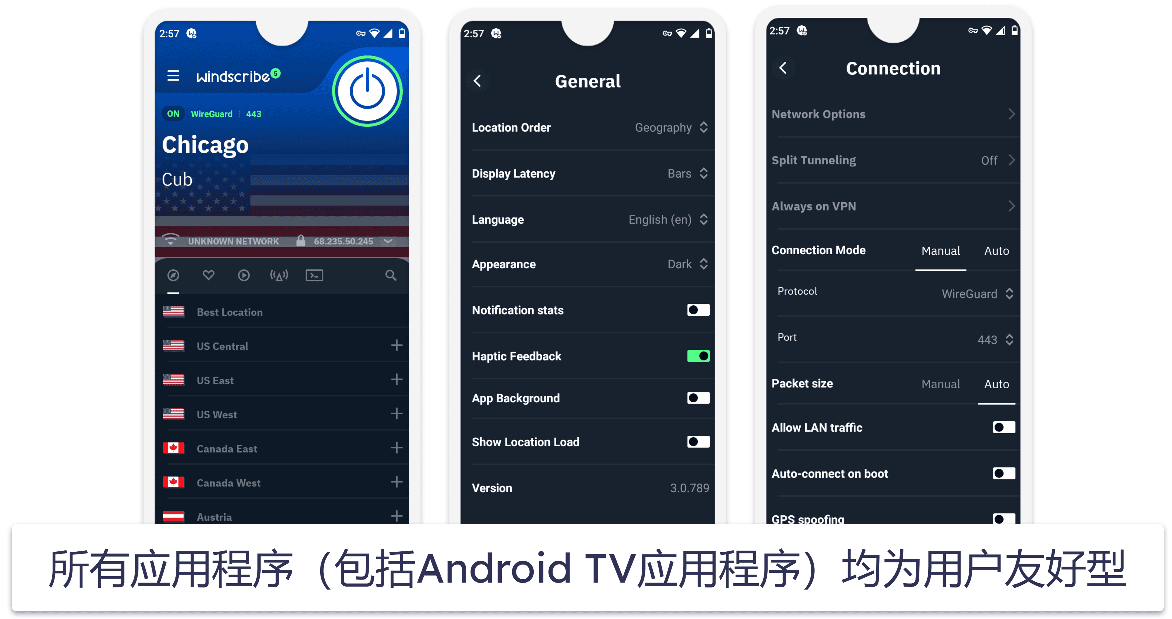 4. Windscribe：优秀的免费VPN，连接数量无限制