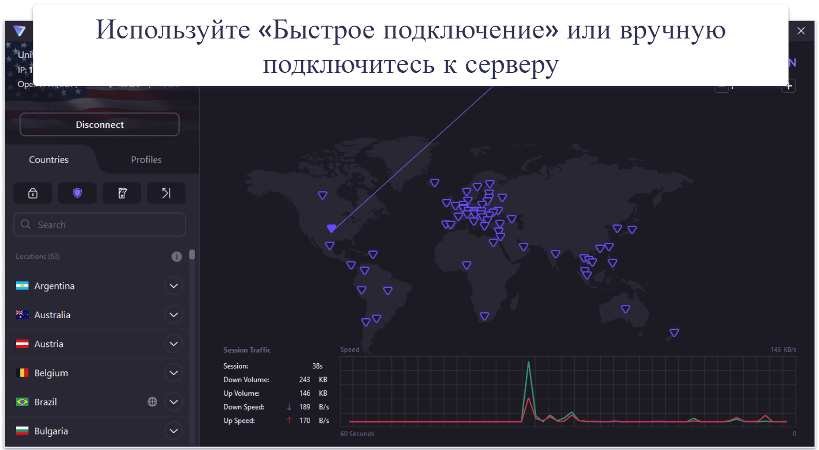 🥉3. Proton VPN : отличный бесплатный VPN с неограниченным объемом данных