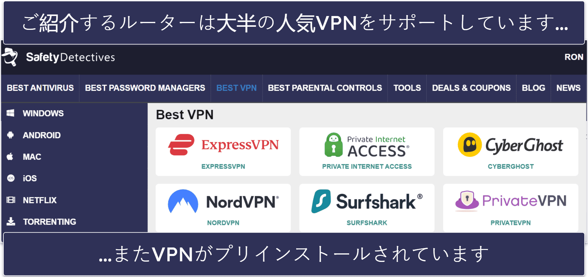 調査方法：比較とランク付けの基準