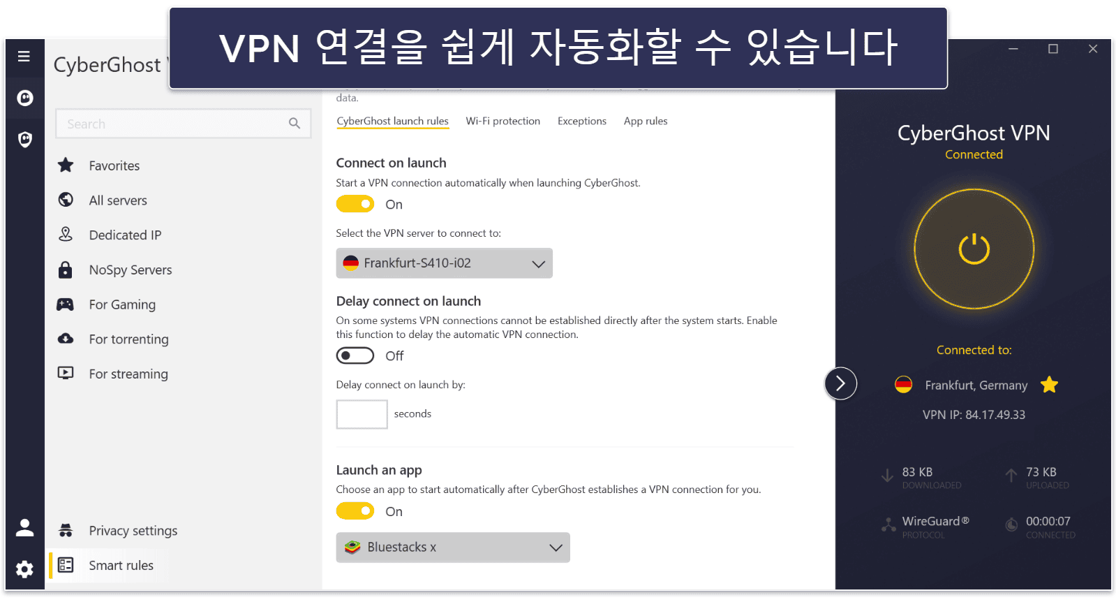 🥉 3. CyberGhost VPN — 전용 게이밍 서버와 편리한 자동화 기능 보유