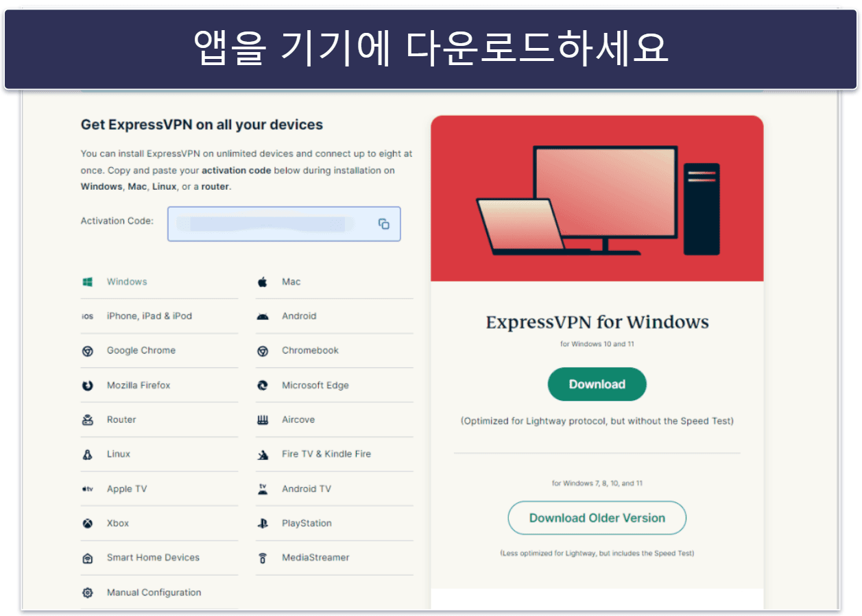 블루스택 VPN 사용 방법