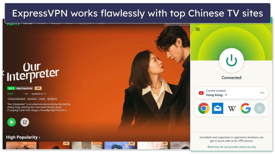 🥇1. ExpressVPN — Best Overall VPN for Chinese TV in 2024