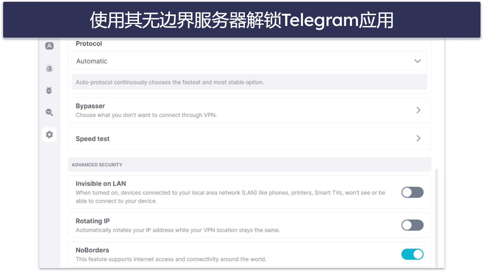 4. Surfshark — 非常适合在受限网络上解锁Telegram