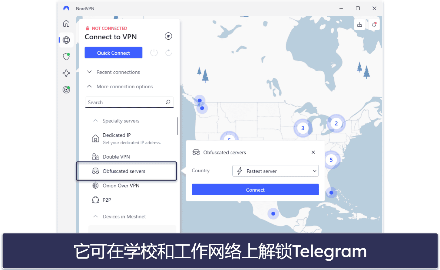 🥉3. NordVPN — 桌面版提供共享文件恶意软件扫描程序