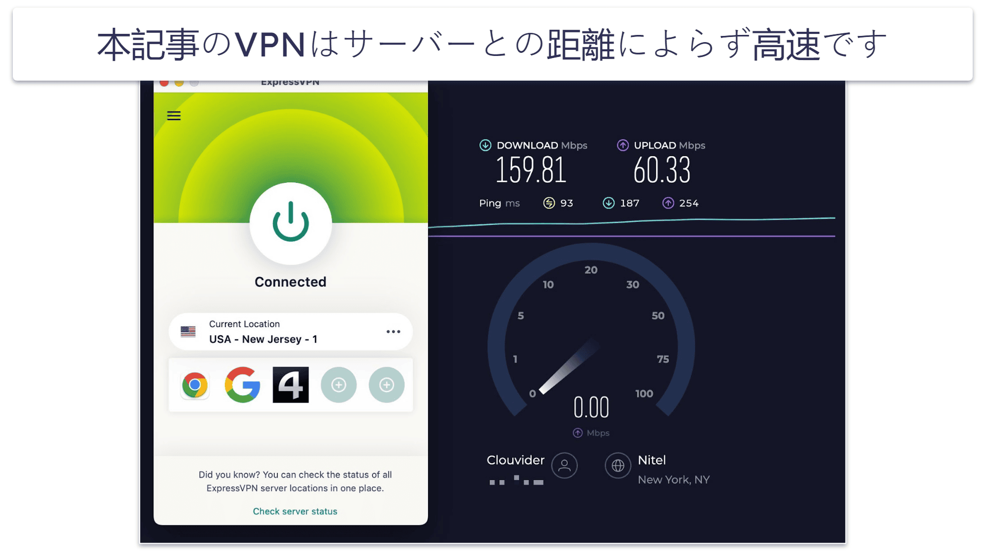 【検証方法】比較とランク付けの基準