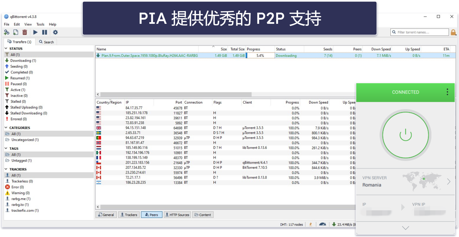 🥈2. Private Internet Access：出色的菲律宾种子下载 VPN