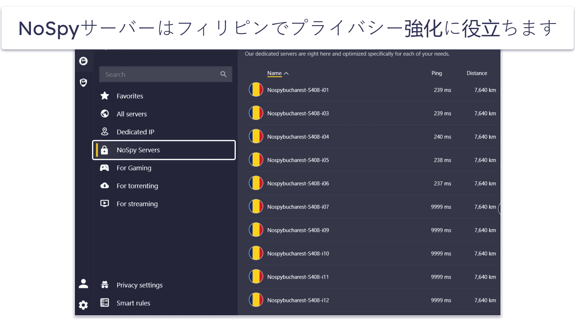 🥉3. CyberGhost VPN：フィリピンで動画を視聴するのに適したVPN