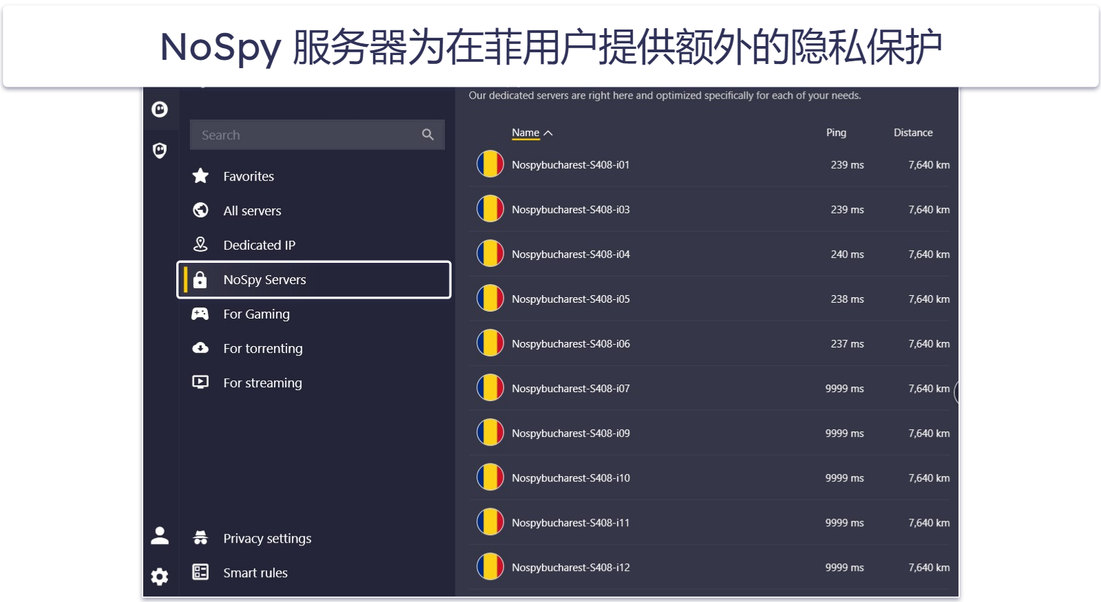 🥉3. CyberGhost VPN：适合在菲律宾看流媒体视频的优质 VPN