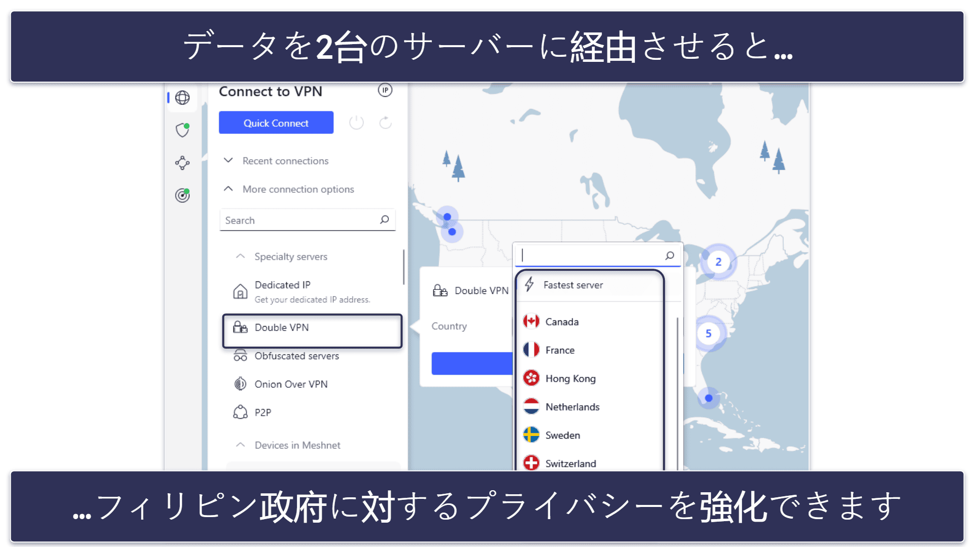 4. NordVPN：Torに対応したプライバシー重視のVPN