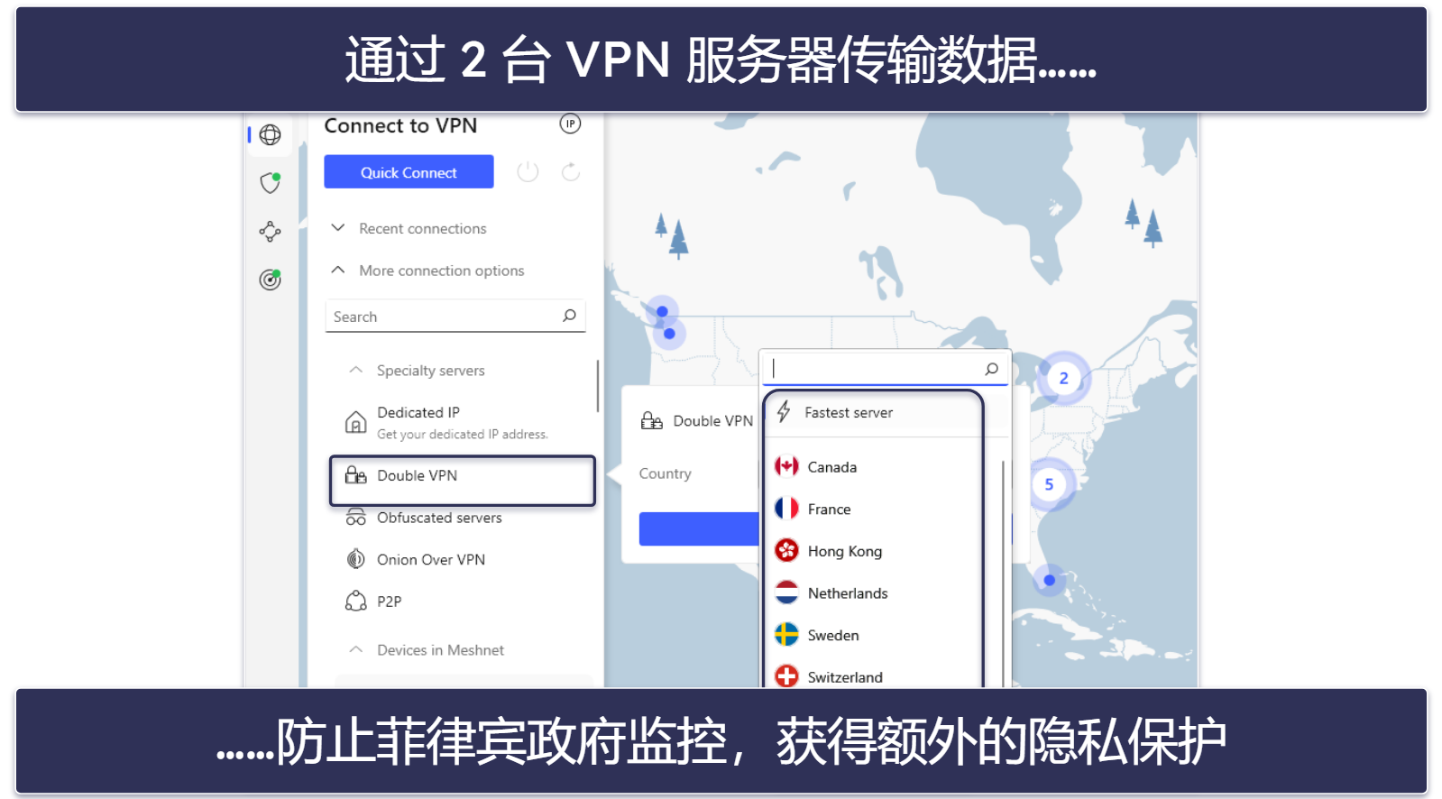 4. NordVPN：对隐私友好，适合洋葱路由