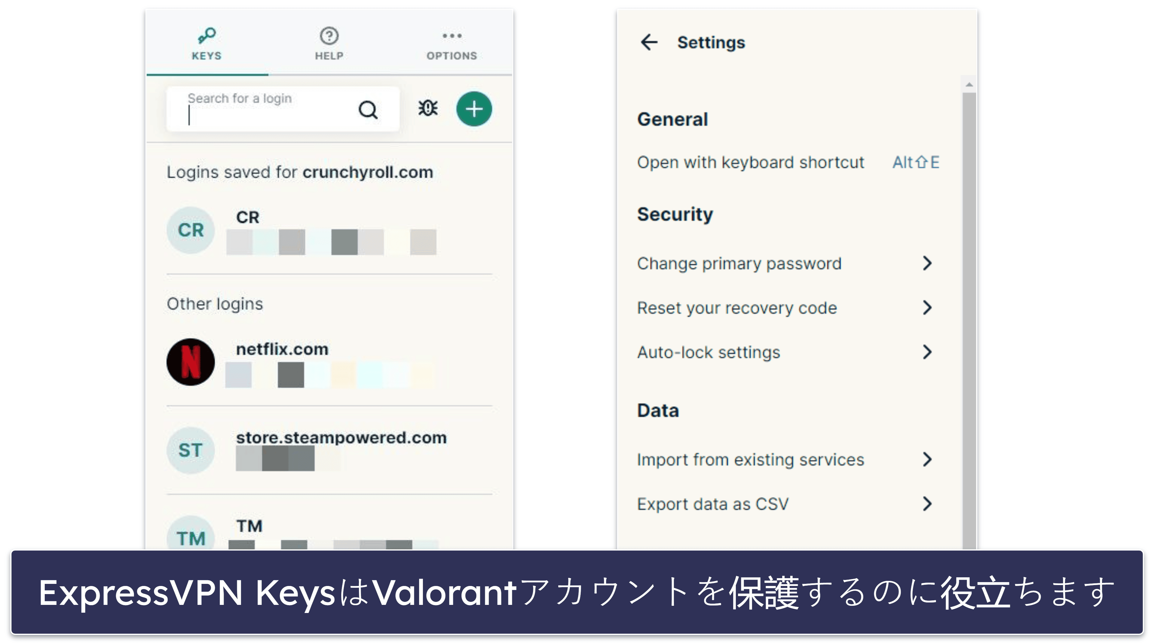 🥇1. ExpressVPN：Valorantに一番おすすめのVPN