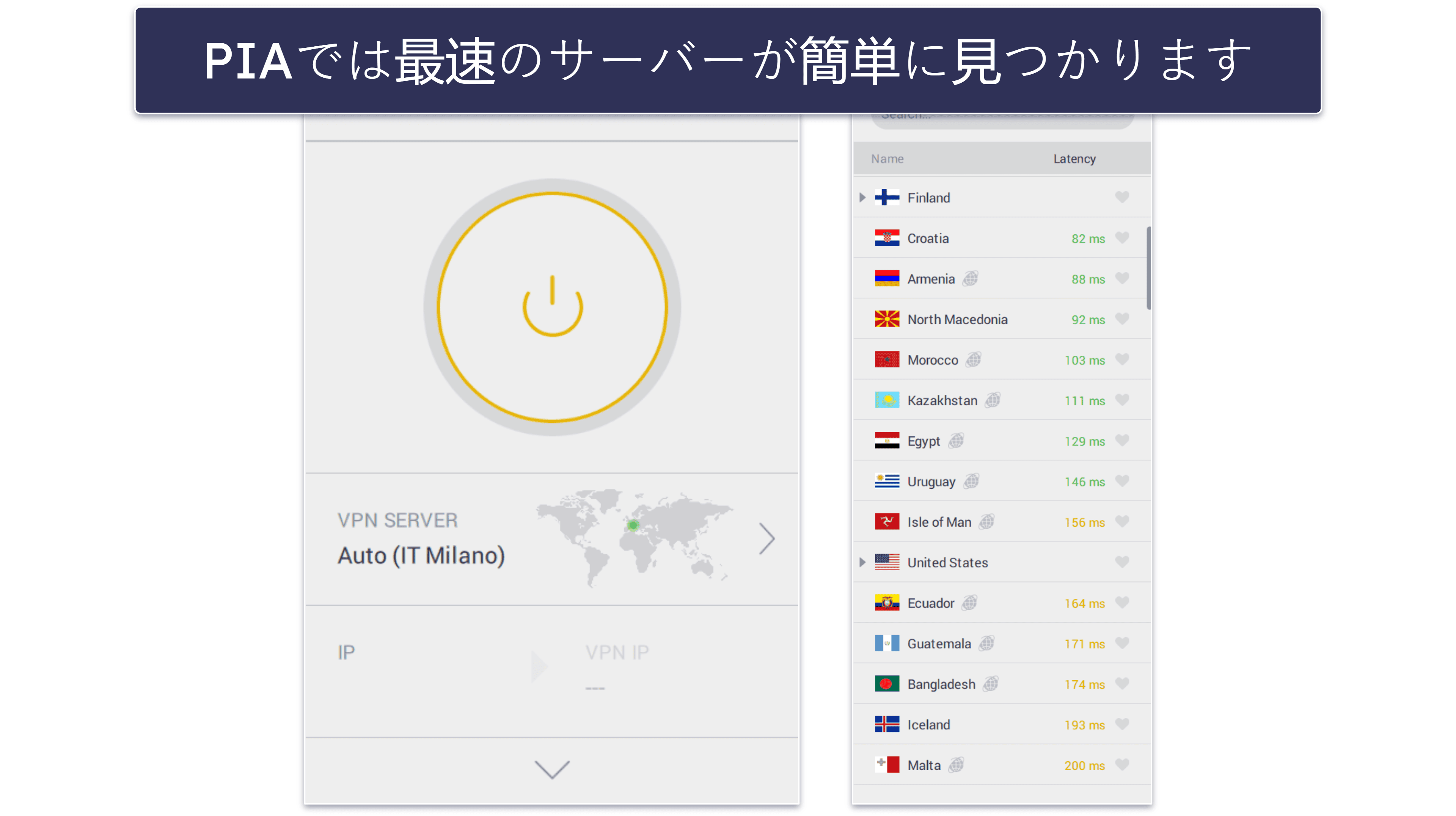 🥈2. Private Internet Access：カスタマイズ性が高く、データ漏えいモニタリングも