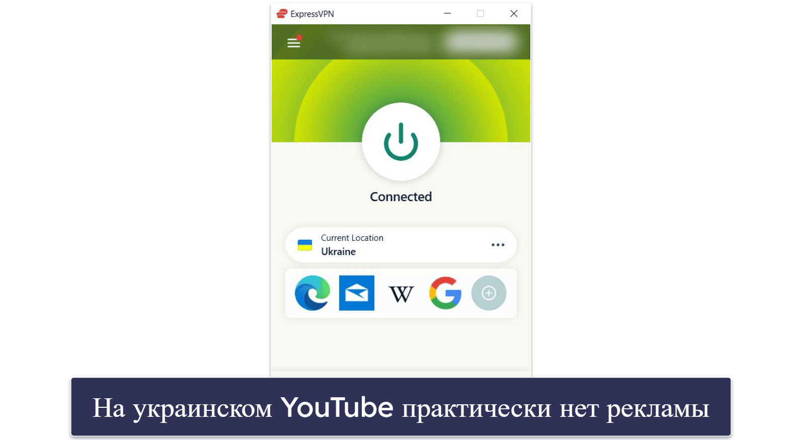 Лучшие способы блокировки рекламы на YouTube