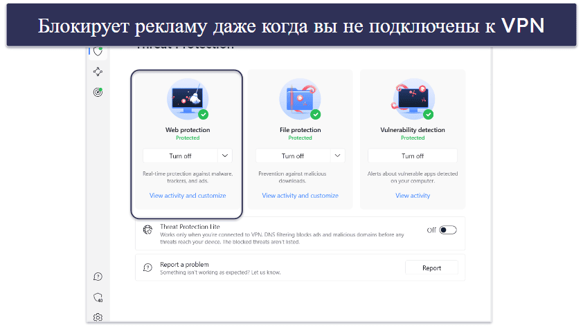 🥉3. NordVPN — Мощный встроенный блокировщик рекламы и надежный VPN