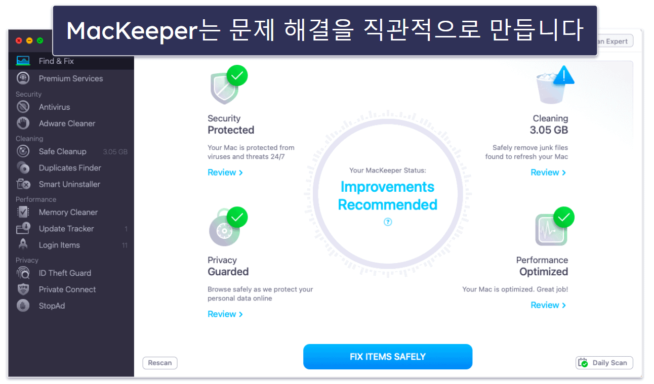 6. MacKeeper — 직관적인 보안 관리에 최적화