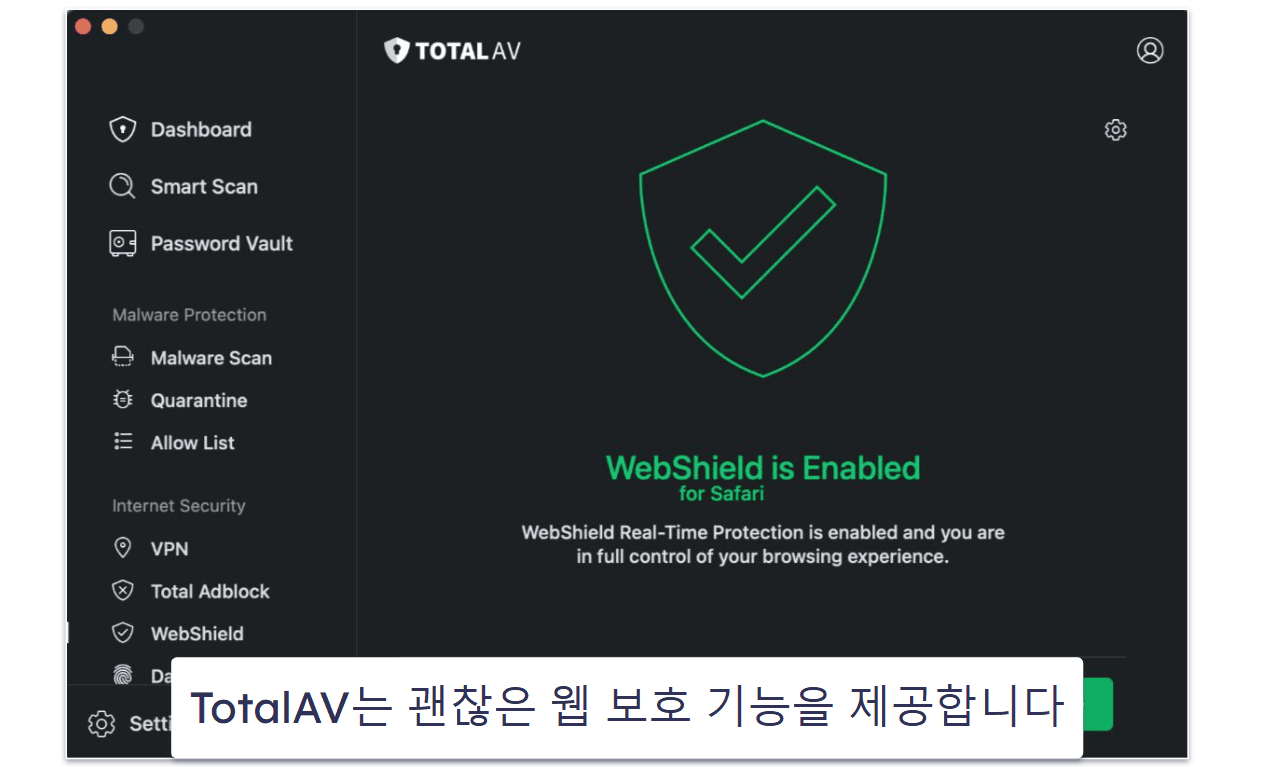 🥈2. TotalAV – 맥 최적화에 최고의 서비스