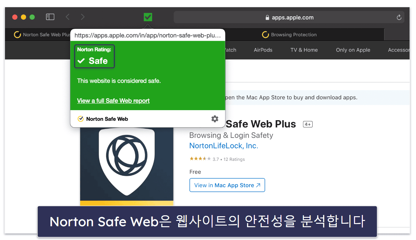 🥉3. Norton 360 — 웹 보안에 최적