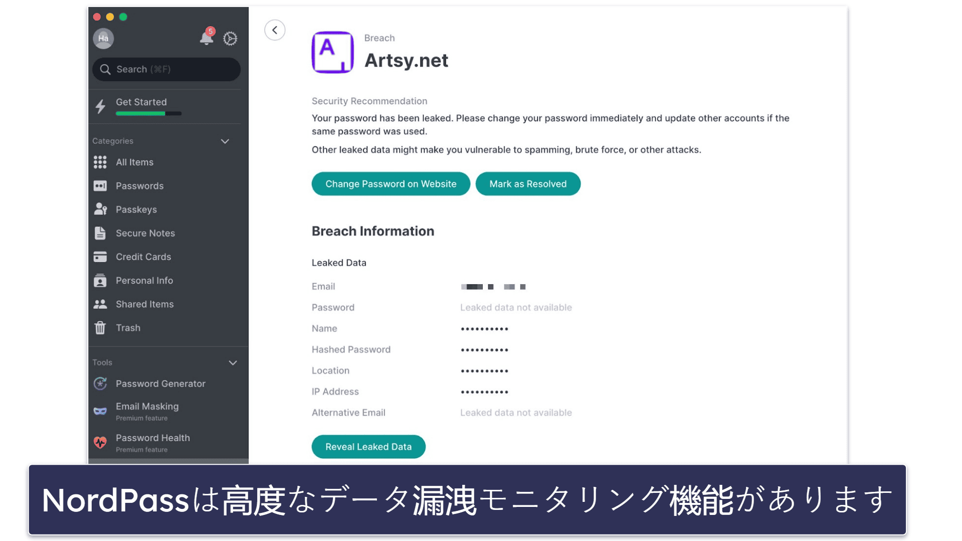 🥉3. NordPass ：使いやすく、セキュリティも万全なMac用アプリ