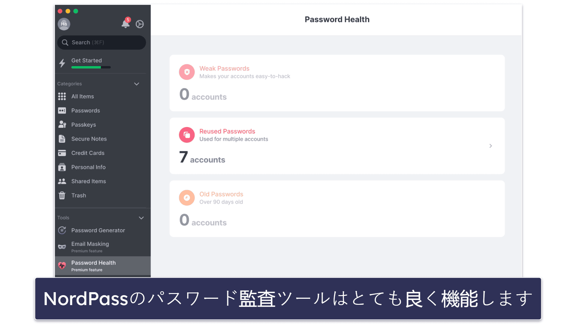 🥉3. NordPass ：使いやすく、セキュリティも万全なMac用アプリ