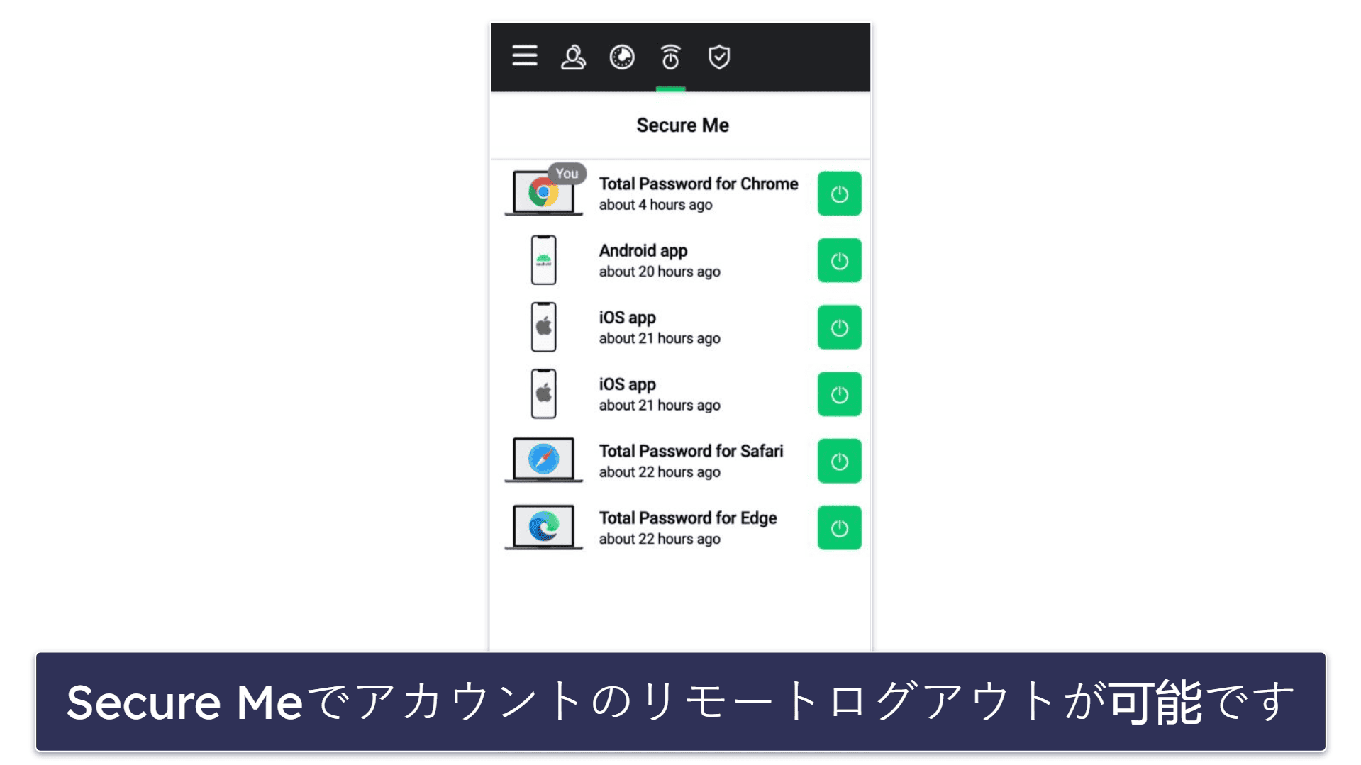 7. Total Password：使いやすく、料金も格安