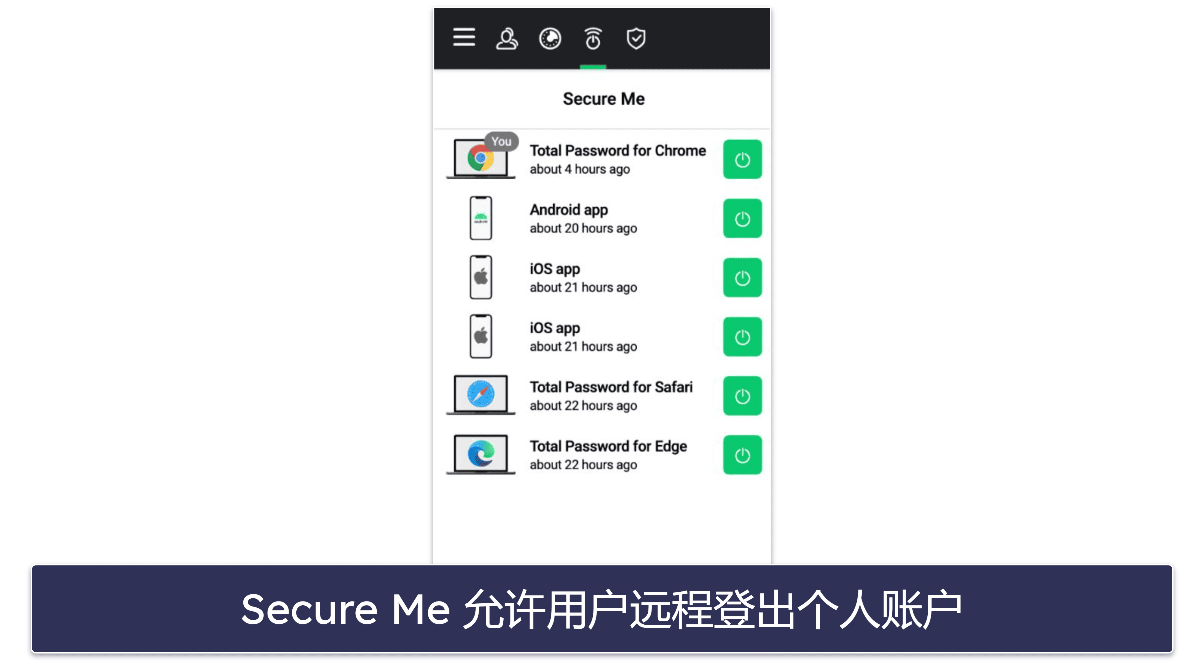 7. Total Password：好用实惠