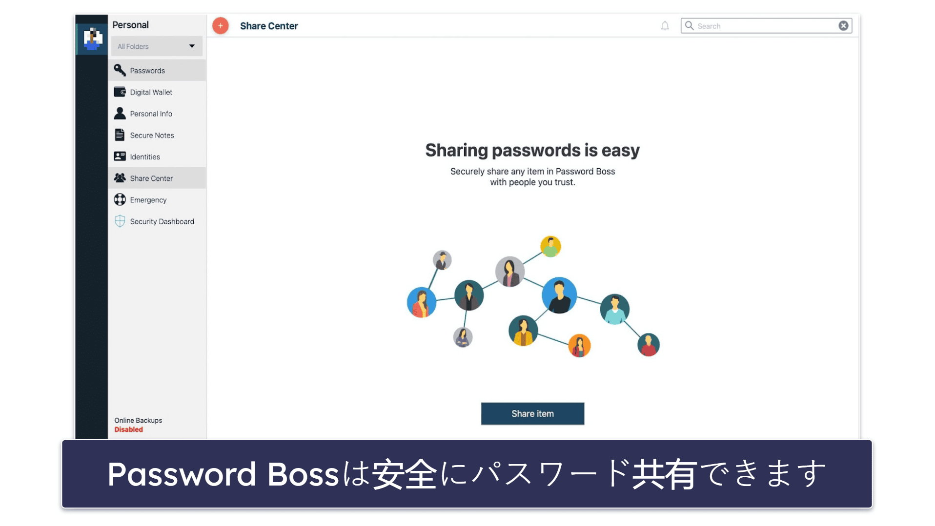 10. Password Boss：便利なパスワード管理機能が豊富